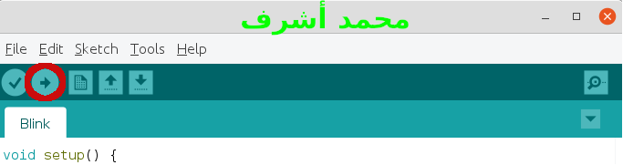 Arduino IDE Upload Code